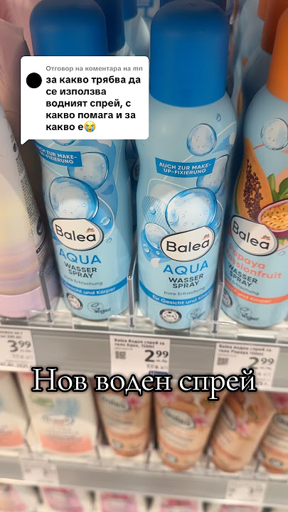 🛍️ DM