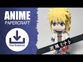 【展開図無料で配布中】紙で作れる、波風 ミナト【ナルト】「NARUTO」papercraft anime