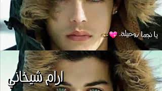 ياسر عبد الوهاب 2018 /يا نجمة روحيلة /😌😄⭐/تصميمي /