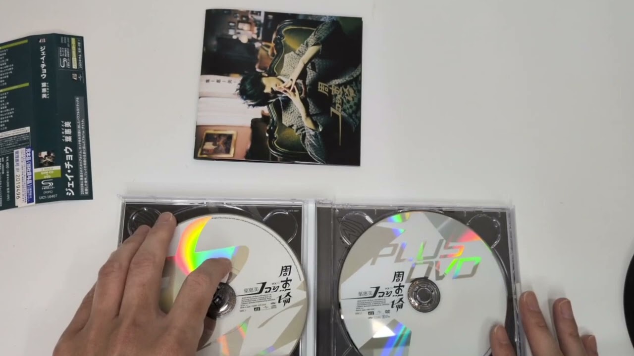 CDJapan : [Unboxing Video Added] Jay Chou (周杰倫) Early Albums