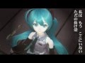 【初音ミク】 箱の眠り姫 【sus4】
