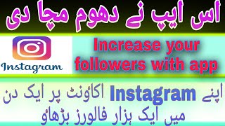 How To Increse Followers On   Instagram | Increase Followers With App | Tik Tok Viral Videos|Tiktok screenshot 3