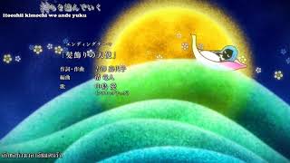 髪飾りの天使 歌詞 中島愛 ふりがな付 歌詞検索サイト Utaten