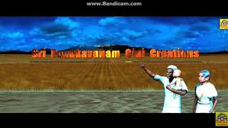 Sri Poonkavanam Cini Creations / Sri Periyayi Pictures (2013)