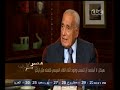 #هيكل هيكل السيسي أكبر من