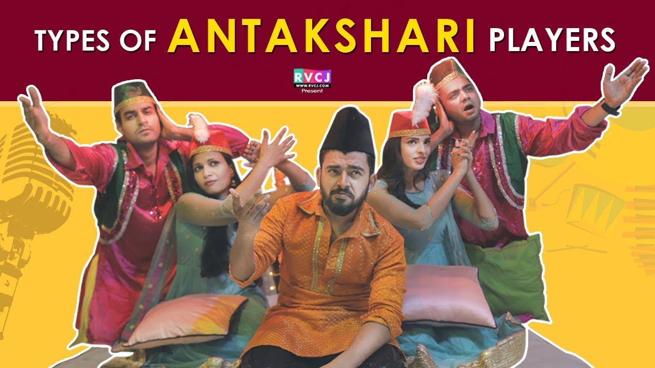 Types Of Antakshari Players RVCJ YouTube Types Of Antakshari Players RVCJ YouTube