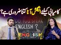 Why English Is So Important for Success - English Seekhna Kyun Zaroori Hai? - Success Ka Raaz Janiye
