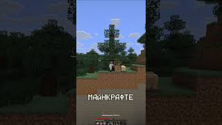 ЭТОТ МОД ПРЕВРАЩАЕТ Minecraft В Terraria
