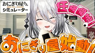 ソフィア・ヴァレンタインの配信のサムネイル画像