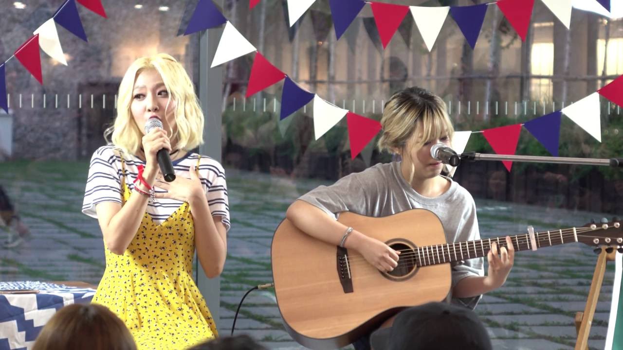 [4K] 볼빨간 사춘기 - No Make Up (cover Zion.T) (160727 MMCA SUMMER 프롬나드콘서트)