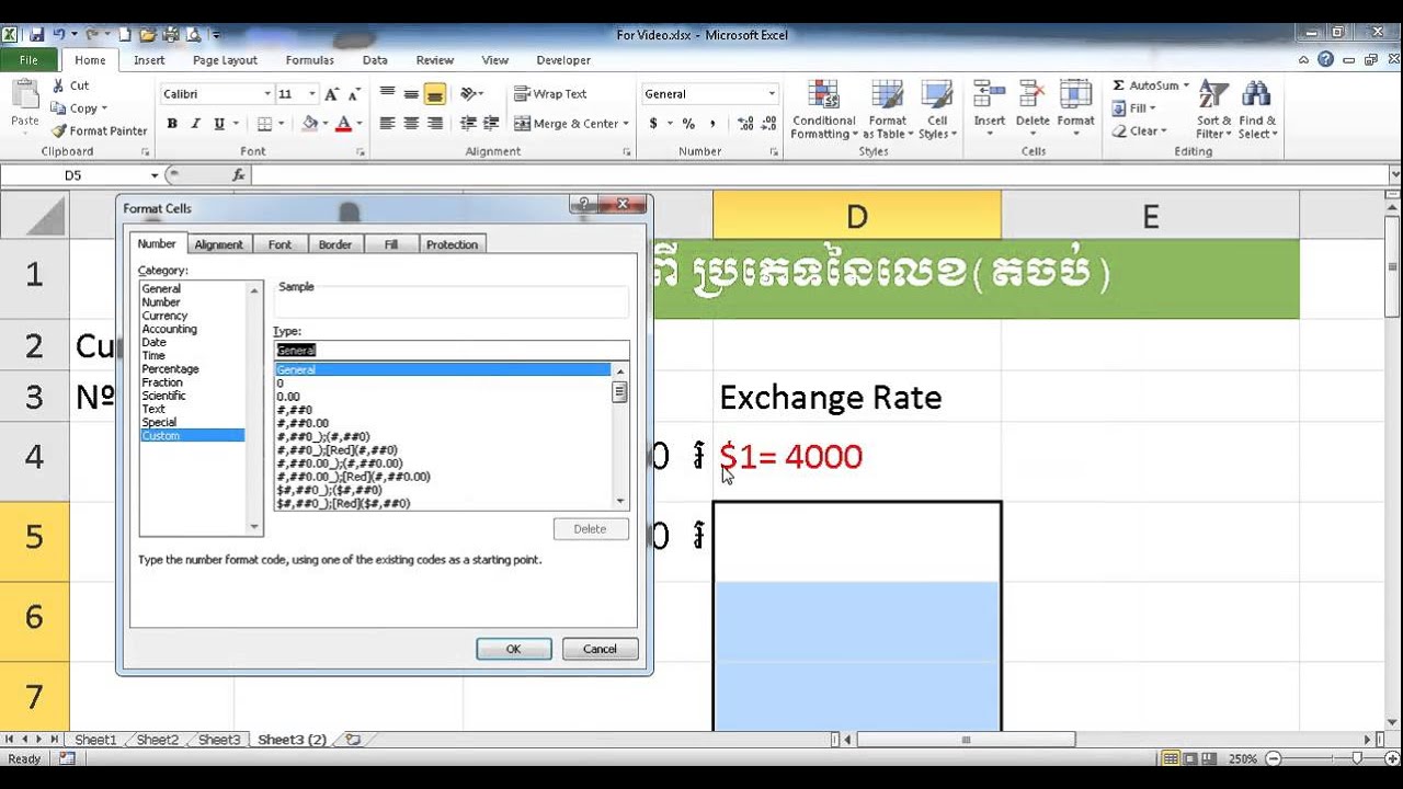 C5 excel. C5 excel