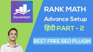 Rank Math Introduction and complete setup Part -2 | All Settings Explained in Hindi @RankMath