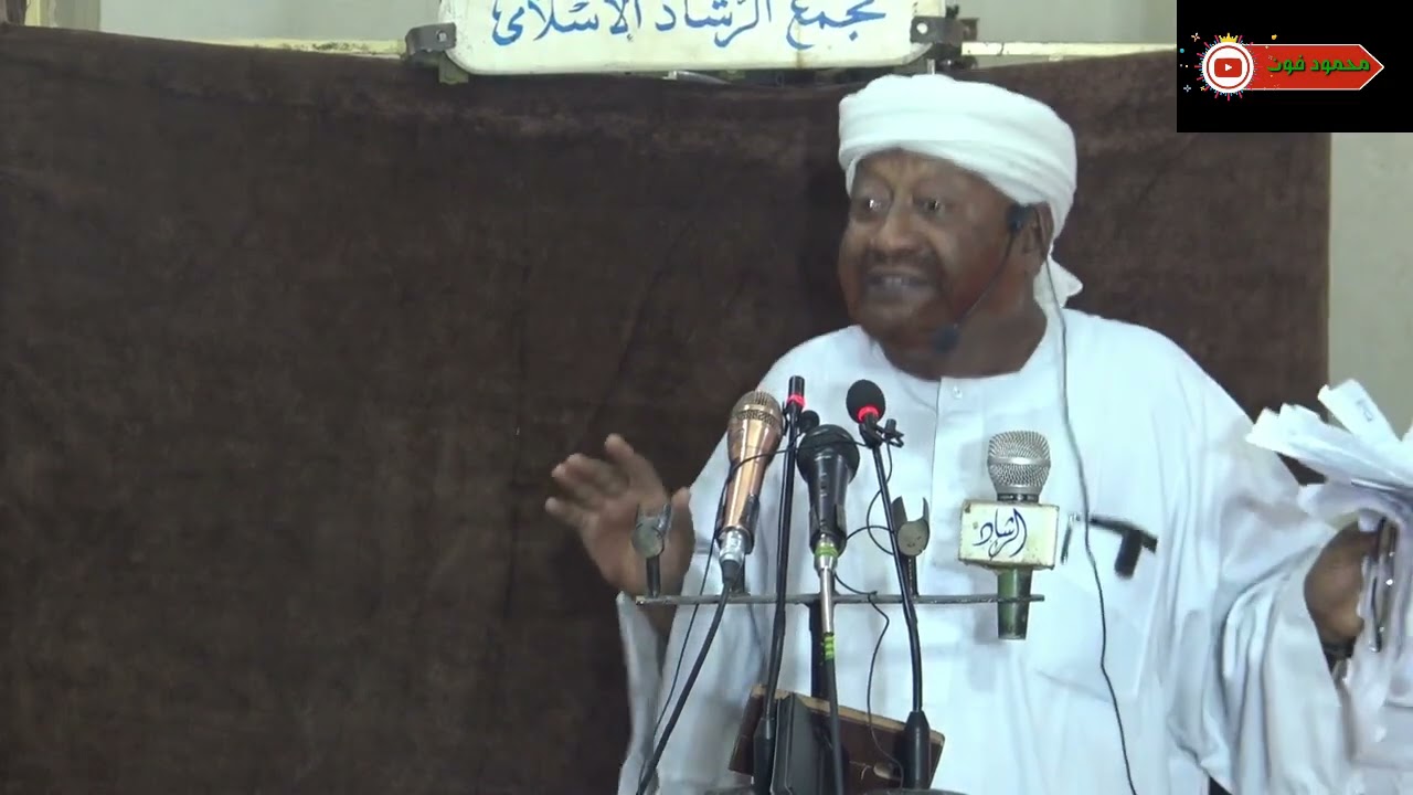 12×12كان زمان: فضيلة الشيخ محمد مصطفي عبد القادر متعه الله بالصحه والعافيه