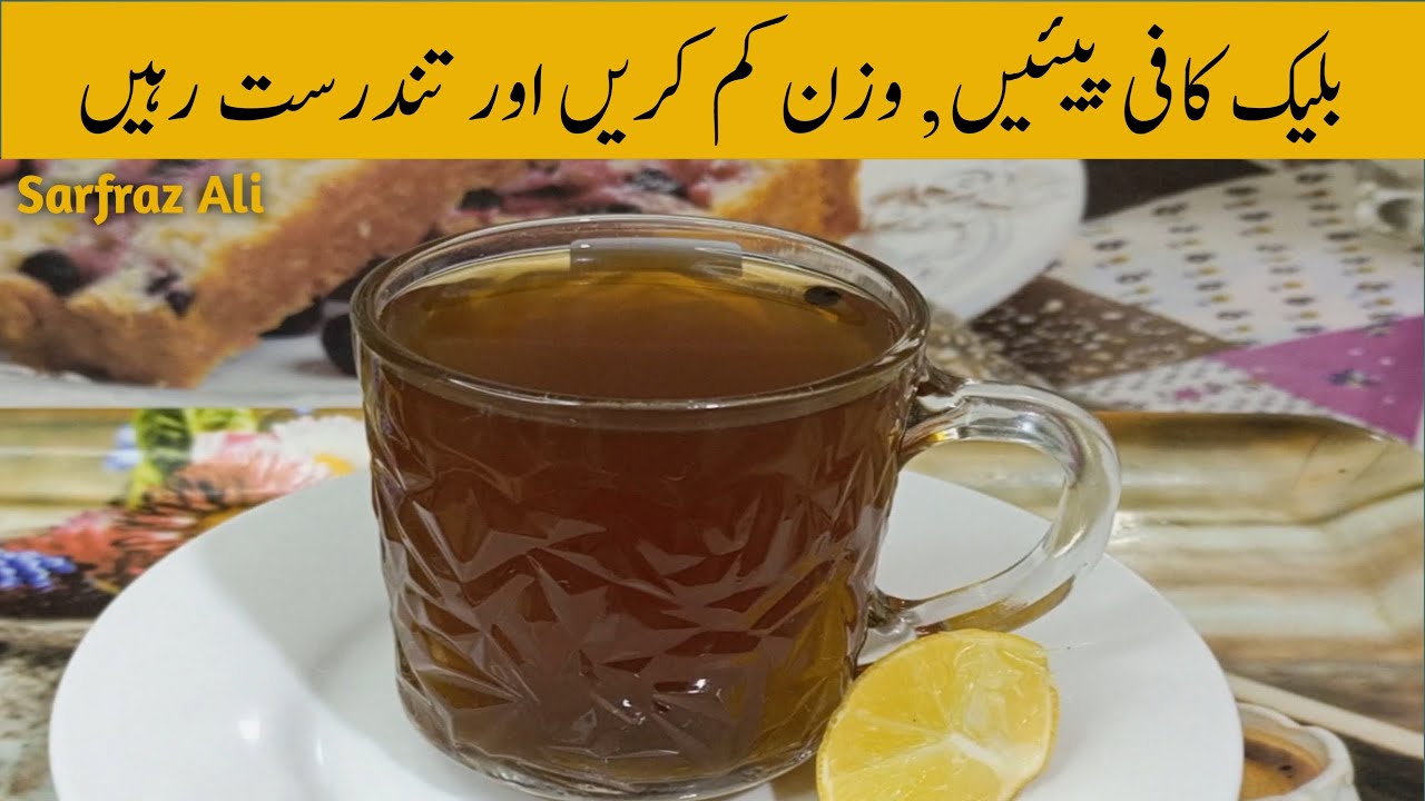 Black coffee Black coffee for weight loss Coffee benefits Black