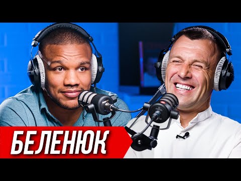 Жан Беленюк: о золотой медали, завершении спортивной карьеры, хейте и популярности