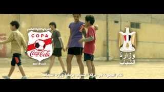 Copa Coca-Cola: Manuel Jose / كوپا كوكاكولا: مانويل جوزيه