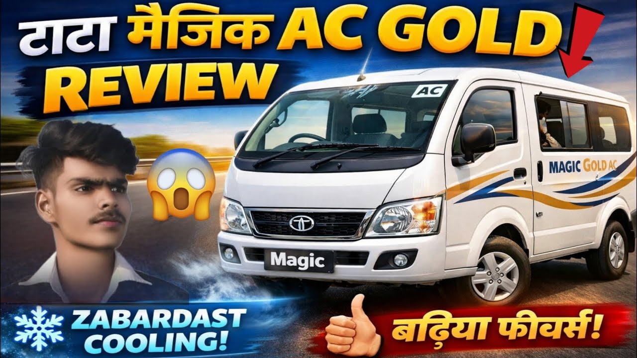 TATA मैजिक Ace GOLD review ll #CarRepair #AccidentCar #CarPainting #ModifiedCar #BeforeAfter