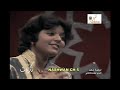سميرة سعيد ألدنيا كده 1978 