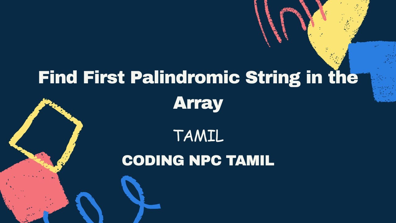 Find First Palindromic String in the Array || Tamil || DSA - Leetcode ...