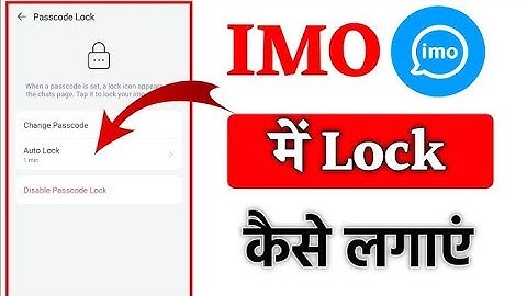 How to Set IMO Passcode Lock in 2025 | Protect Your Chats Easily