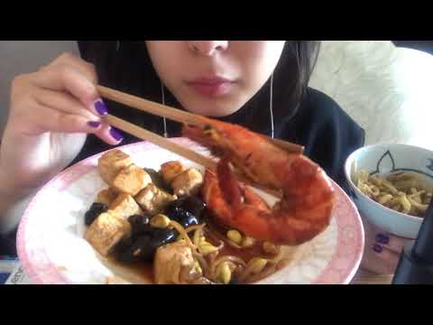 ASMR 咀嚼音 eating sound—mukbang homemade food 红烧大虾 noddles Bean sprouts tofu shrimp and  Black Fungus