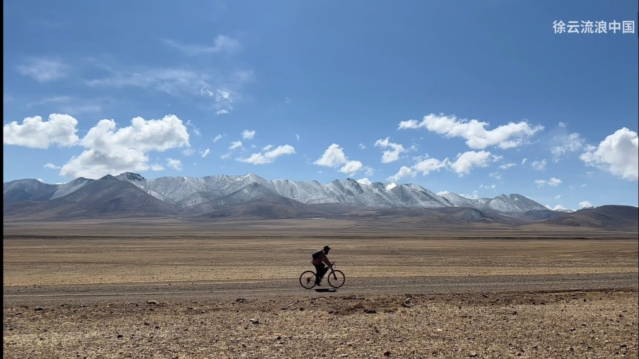骑行阿里中线，成功把单车骑到了世界上最高的公路山口，海拔5800米太厉害了