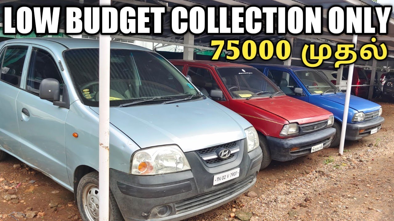 used car for sale in Tiruppursecond hand car sale in Tamil Nadulow