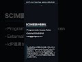 Snowflake 5月1日アップデート | OUTBOUND_PRIVATELINKビューとSCIM新認証