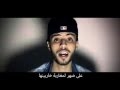 مغاربة في صمت 2017 أغنية فقو وعيقو Intikhabat 2016 