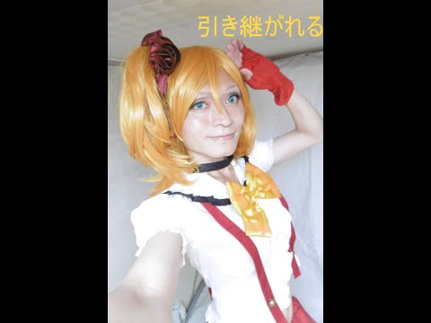 【コスプレ】８７９話　「引き継がれる」　コスクイズも！？