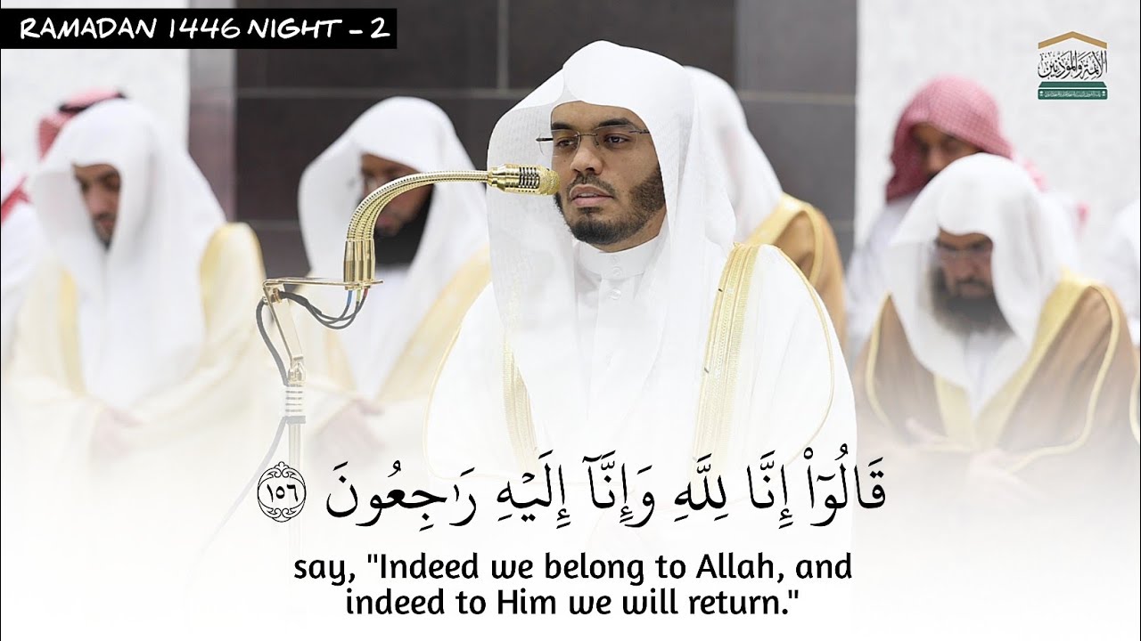 Makkah Taraweeh - 2025 Night - 2 | Sheikh Yasser Al-Dosary #ياسر_الدوسري