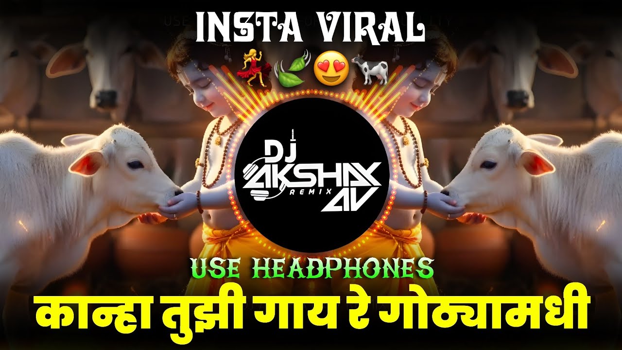 कान्हा तुझी गाय रे गोठ्यामधी | Marathi Superhit Koligeet Dj Remix | Kanha Tujhi Gay Re Dj Akshay Av 