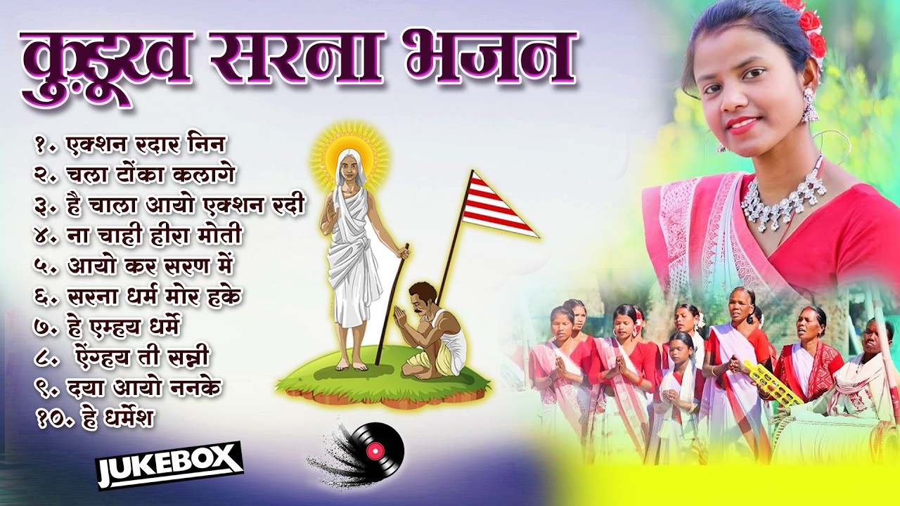 New Kurukh Sarna Bhajan 2026 Collection Non Stop Sarna Dandi Melody Nagpuri Present's