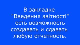 Электронный кабинет плательщика. Что может?