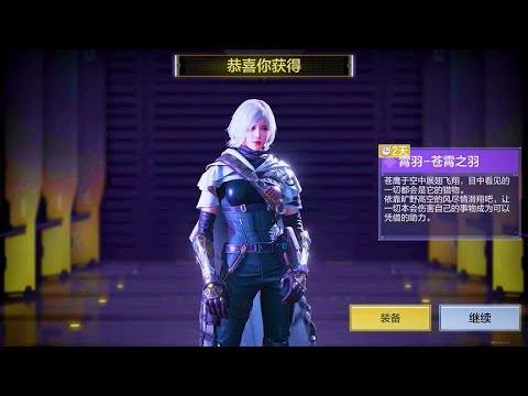 CX9神话皮，你会花四位数买这款皮肤吗【小开老师】