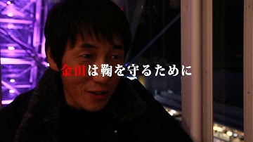 映画「ひとくず」予告編