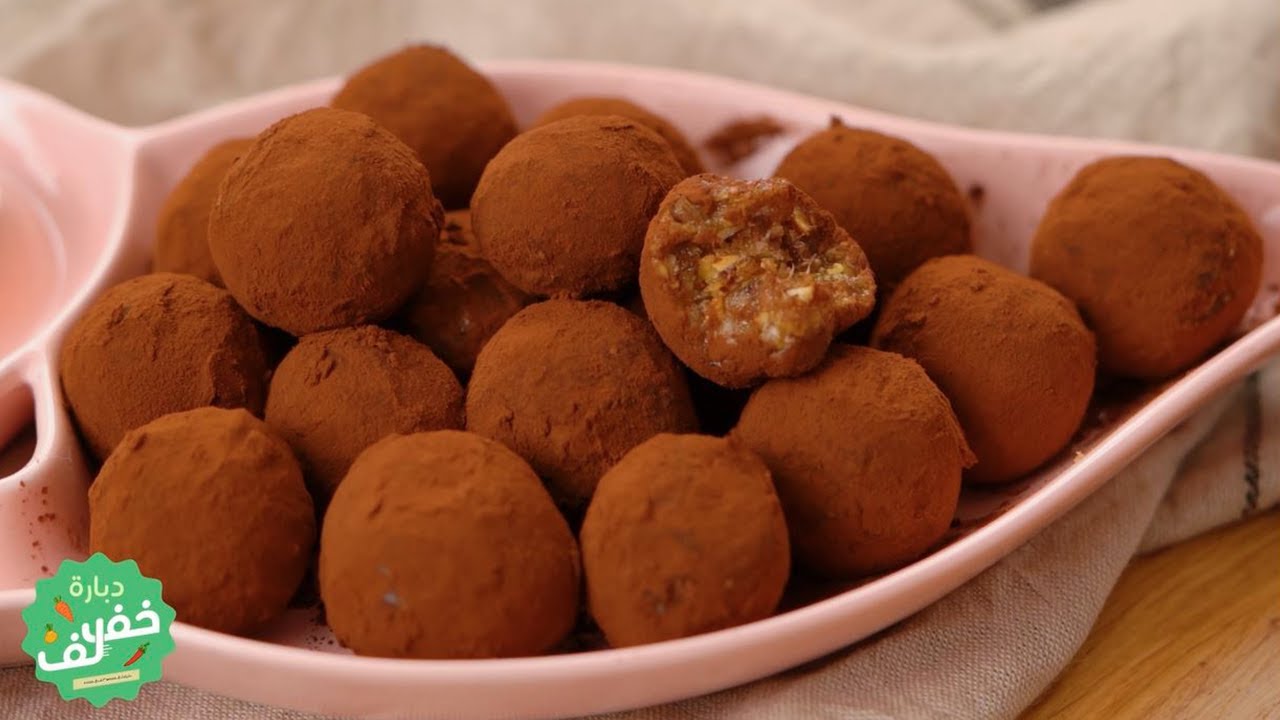 Boules d'énergie dattes et cacao - Dbara Khef Lef - EP 50