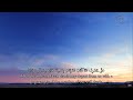 Al Sahifa Al Sajjadiyya 11 His Dua For Good Outcomes ᴴᴰ L الصحيفة السجادية دعـاؤه بخواتم الخير 