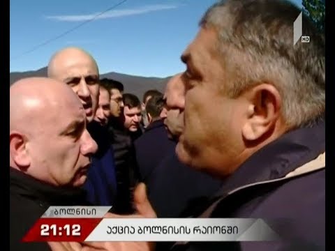 ტანძიაში \"არ ემ ჯი გოლდის\" წინააღმდეგ მიმართული აქცია ენმ-სთან დაპირისპირებაში გადაიზარდა