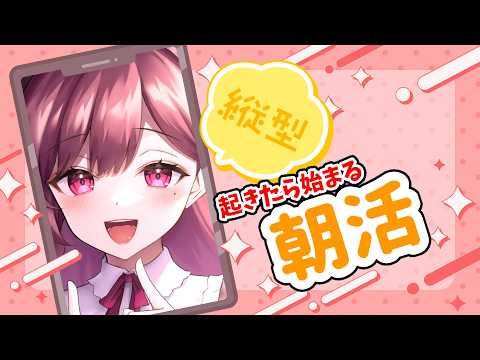 【#Vtuber 】半日でまどマギとちいかわを摂取してきた女の雑談枠