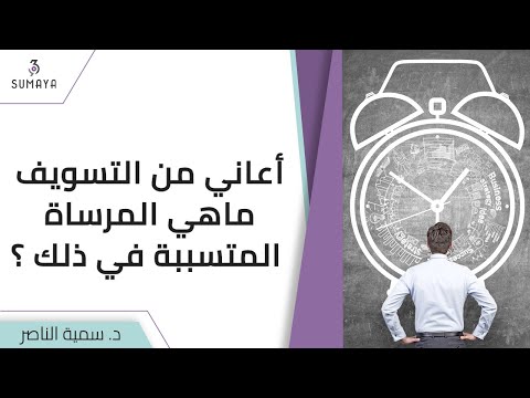 فيديو: أت يعني المرساة؟