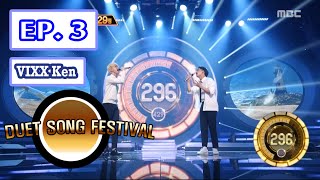 [Duet song festival] 듀엣가요제 - VIXX Ken, Synergy of the male duet! 'The Neverending Story' 20160422