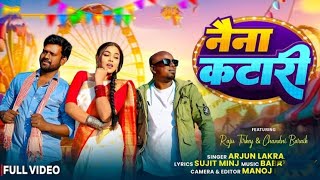  Naina Katari New Nagpuri Song arjunlakra New Nagpuri  Song  Singer Arjun Lakra 