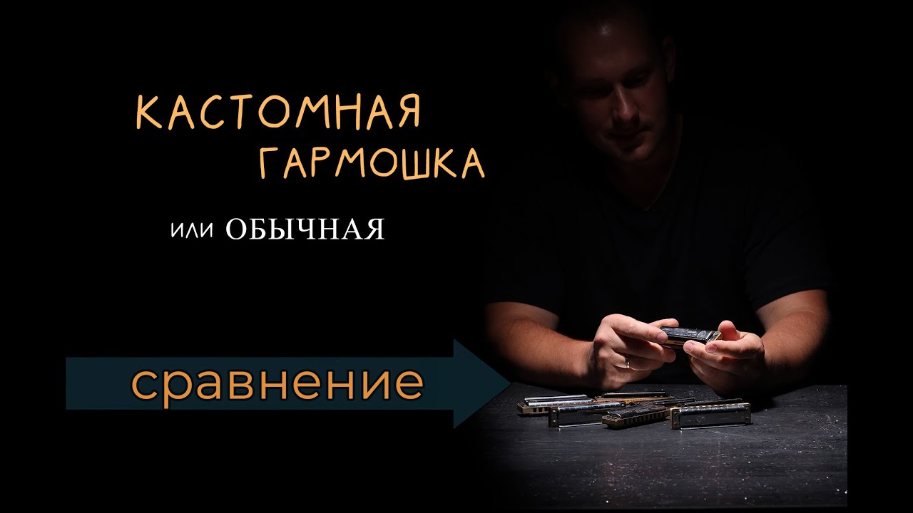 Тебе точно нужна кастомизированная гармошка?