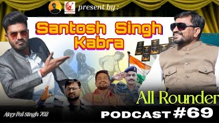 ​"कैसे बने संतोष सिंह काबरा युवाओं की पसंद? | Exclusive Interview | Ajay Pal Singh 702" (2026)