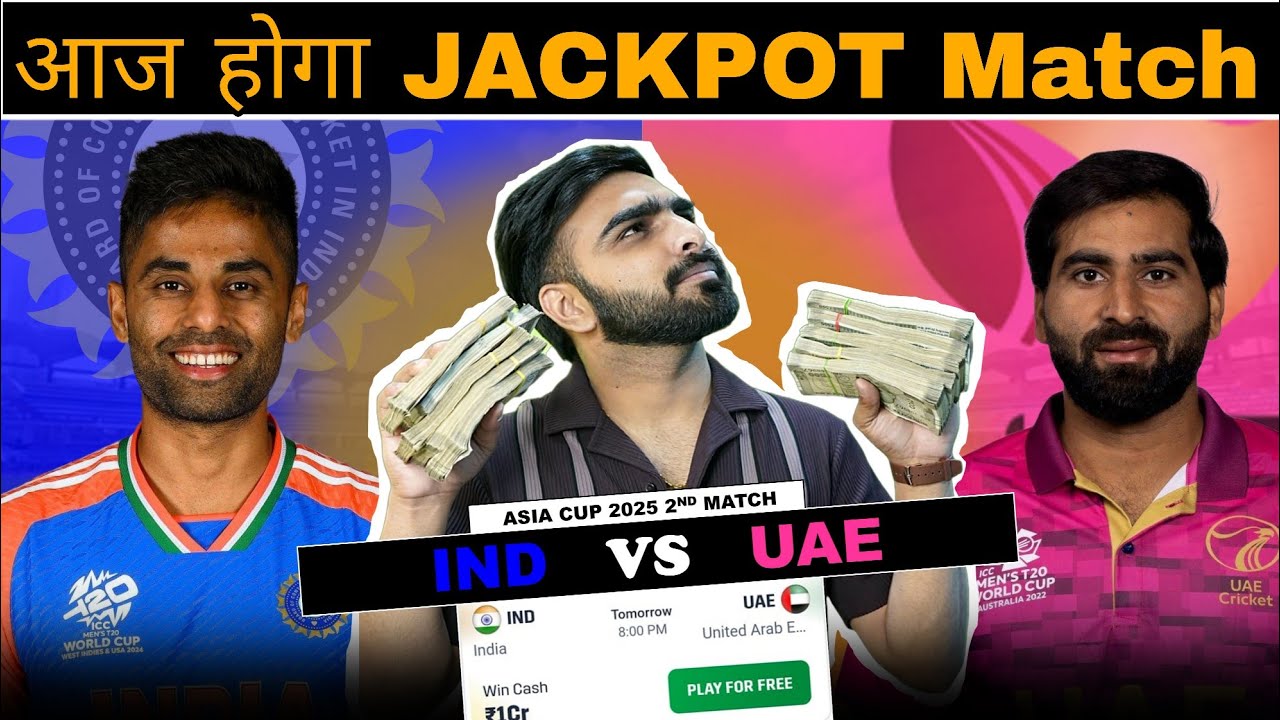 UAE vs IND Dream11 Team | IND vs UAE Dream11 Prediction | India vs UAE Asia Cup 2025 | Today Match 