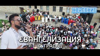 видео: Методи Стоянов & Църква картинка: Методи Стоянов & Църква