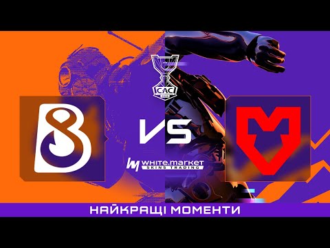 HIGHLIGHTS 👉B8 проти MOUZ | CS Asia Championships 2026