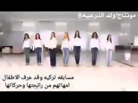 مسابقة تركيه للأمهات وأطفالهن Youtube