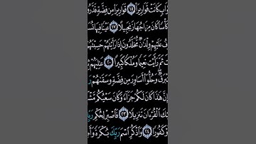 تلاوة القارئ احمد العجمي للمزيد من السور و الايات زوروا قناتي#احمد_العجمي #religion#تلاوة#تلاوةخاشعة